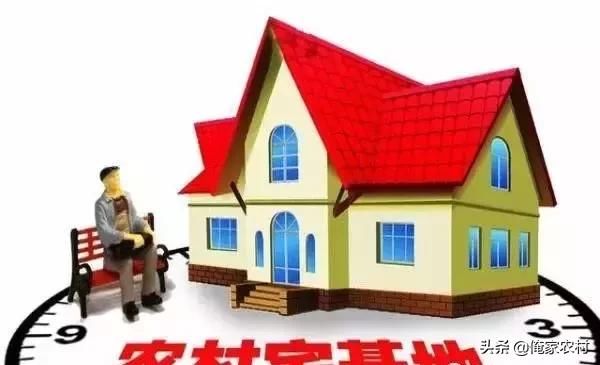 2019年农村户口进城买房有补贴，你知道补多少吗？附补贴流程