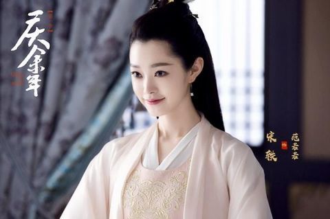 庆余年电视版免费观看