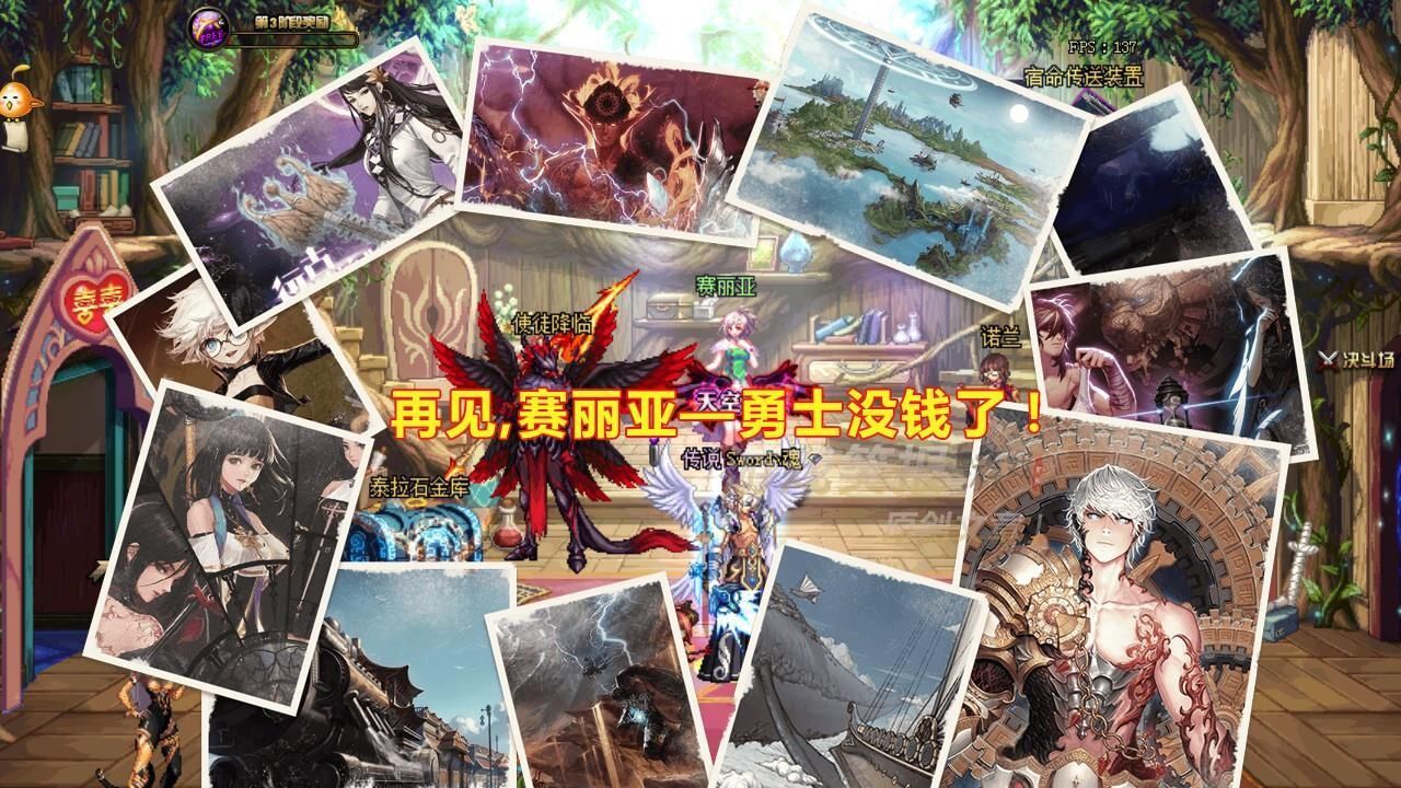  [DNF]DNF魔盒顶级附魔宝珠提升率仅3，为何引起玩家集体不满