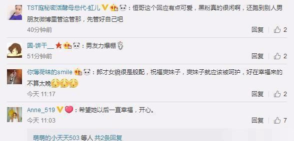 郑爽新恋情坐实，男方竟然这样回应，网友评论炸翻天了