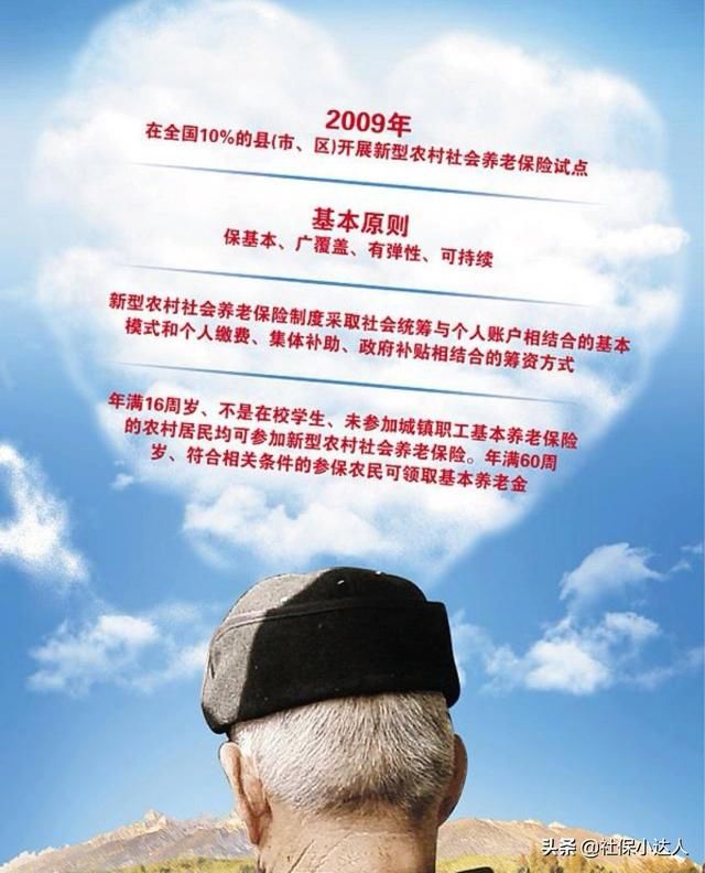 农民能不能够一次性缴纳15年的社保？