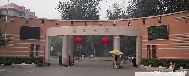 985、211、副部级、教育部直属、全国重点都是的26所大学