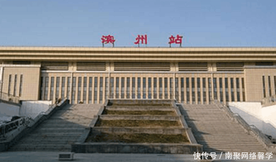 喜极而泣! 山东这个城市终于迎来高铁, 未来到北京只要1.5小时