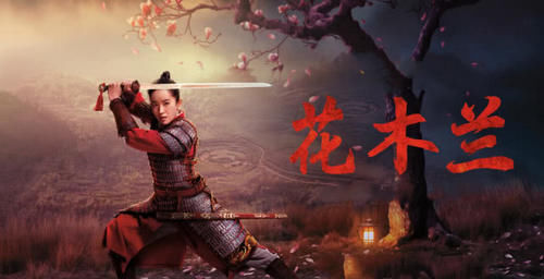 『正规新闻媒』《花木兰》全球撤档,成本高达14亿元,与影迷评分跌至2.1分有关