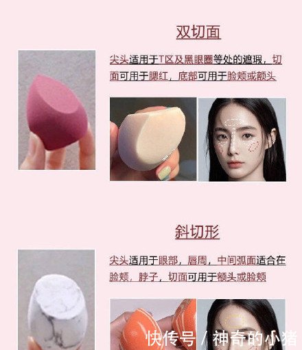  [化妆的姐妹]新手化妆避雷必看！