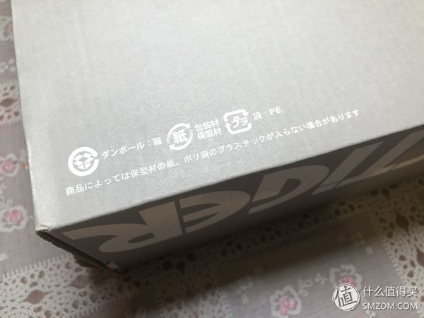 大柠的618之ASICS GEL-LYTE V SANZE运动鞋