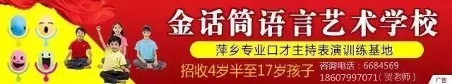 造谣！萍乡这里有人偷盗垃圾政府未处理？真相是……