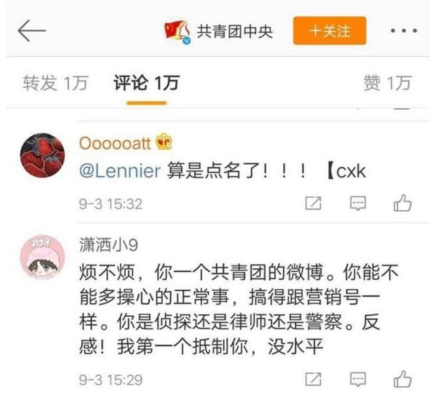 你见过一亿次转发量嘛?蔡徐坤遭“刷榜”质疑,难道vivo也被坑了