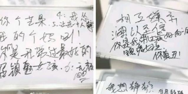 【八卦说】节目组为AB撕观众？C男星撕汪苏泷作假？高学历男星竟