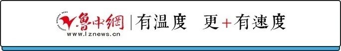 『误入』误入传销？一女孩离家10天！最终在淄博一小区居民家找到