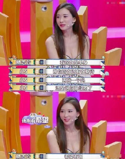 吃瓜| 林志玲跟言承旭又凉了?可43岁的她怎么素颜还在散发魅力!