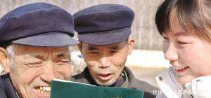 在农村有养老保险的农民有福啦，每月有1200元加200补贴