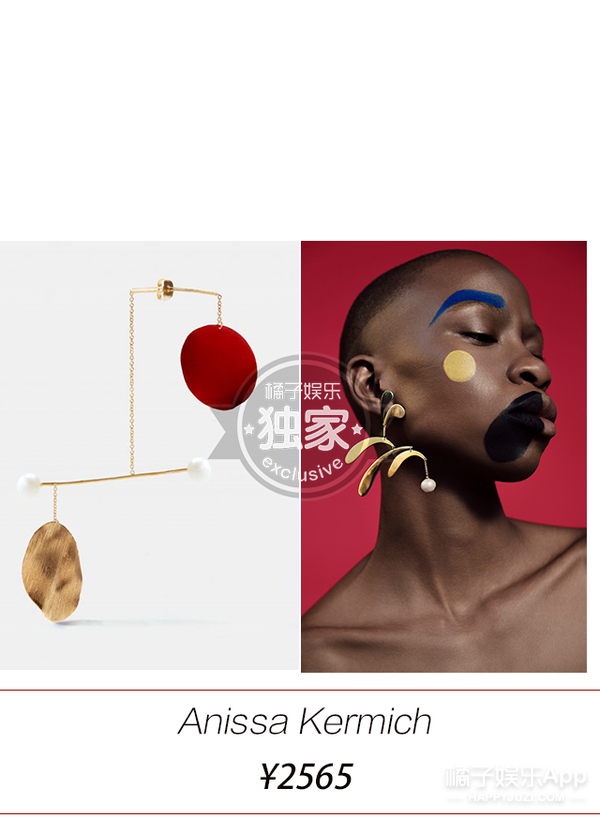 高颜值配饰点亮你的整身Look