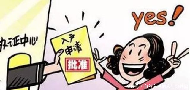 农村户口“正式取消”前，2个证必须办好，否则以后“一无所有”