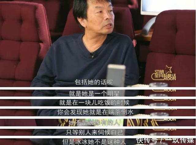 范冰冰真实的实力，谣言不攻自破？