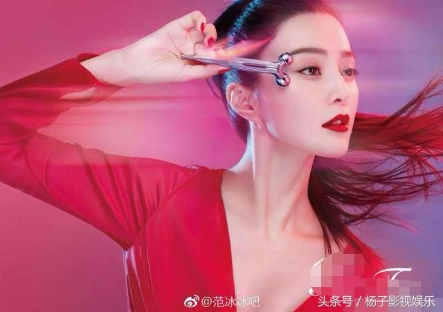 范冰冰后援会力挺偶像，回应谣言：没有永远不被诋毁的人