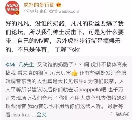 娱乐日报|媒体人章文被曝性侵女生;吴亦凡下场撕虎扑;潘石屹儿子