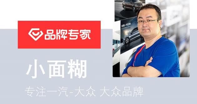  『舒适型』等换代还是满足刚需？大众2020款高尔夫购买推荐