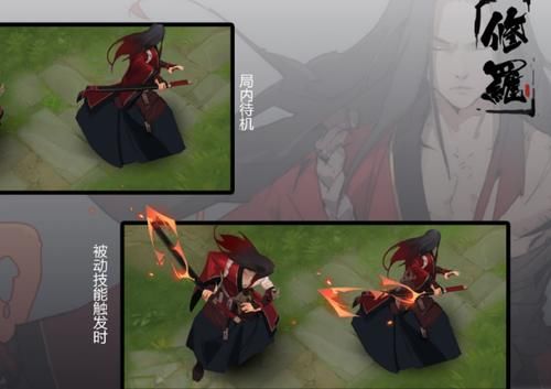  [玩家]橘右京修罗早期设计稿曝光，戴着眼罩超帅气，怎么选了个最丑的