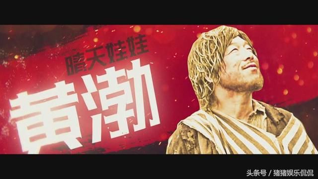 黄渤疑似回应一出好戏抄袭风波，尽显高情商，韩延张小北力挺