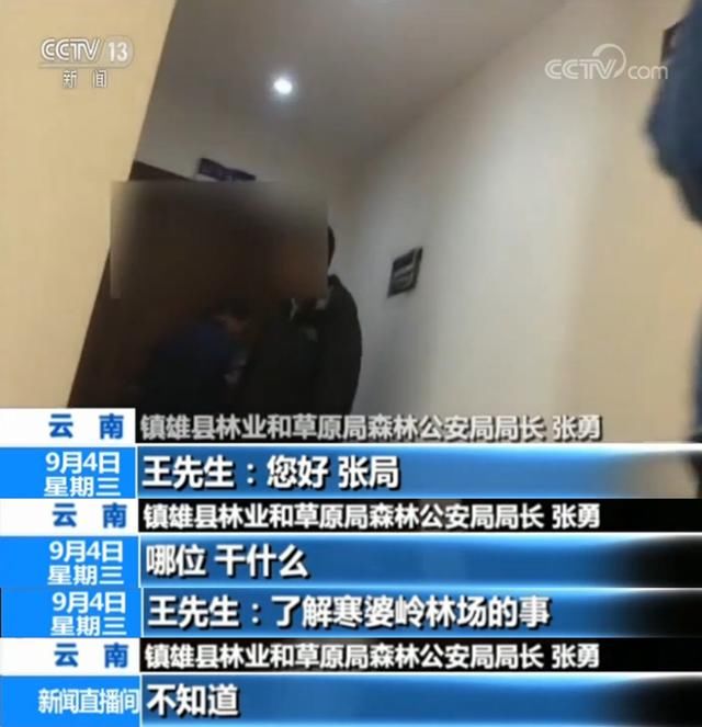  国务院■“不知道”不是官员“护身符”！国务院督查组云南暗访