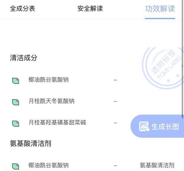  皂基洁面■路人们使用超过五瓶以上的洗面奶、面霜、乳液品牌,有你的同款吗