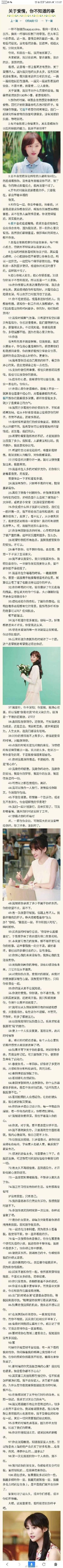 胡彦斌发文辟谣:没有复合，这次以后再无联系，已删光!