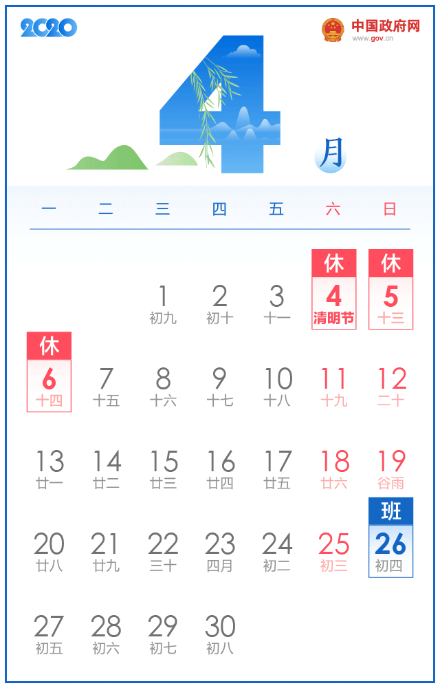  『值得』成都户外：盘点2020年四川境内的20大最值得去的免票景点！