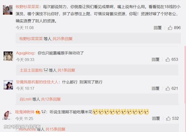 《向往的生活》杨颖假吃爆米花太矫情?她用14字回应打脸网友