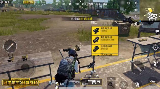 絕地求生刺激戰場新版本更新 摩托車能翻轉 命中反饋更人性 雪花新闻 絕地求生刺激戰場新版本更新 摩托車能翻轉 命中反饋更人性 雪花新闻