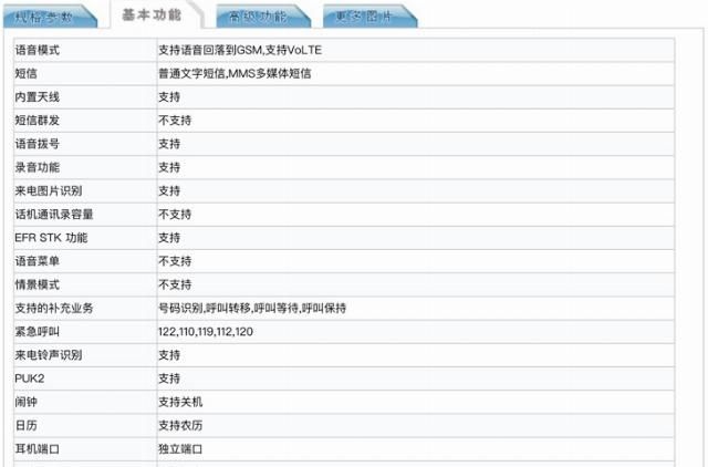  [国家]三星Galaxy A71入网许可证国家工信部：适用5G，更丰富多彩颜色