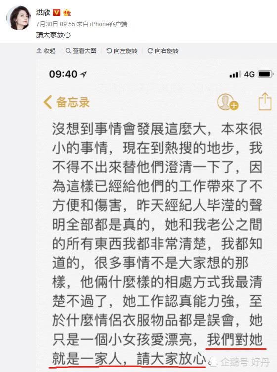 张丹峰C轨经纪人是谣言？这张偶遇照更具说服力！