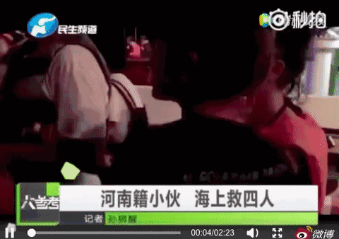 泰方甩锅:“是中国人害死中国人!”中方记者被抓!44个中国家庭阴