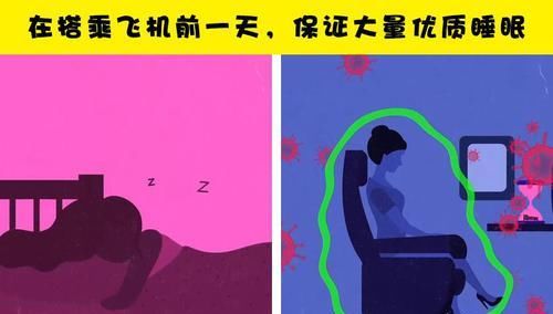  『技巧』在飞机上免受病毒侵害的14个主要技巧