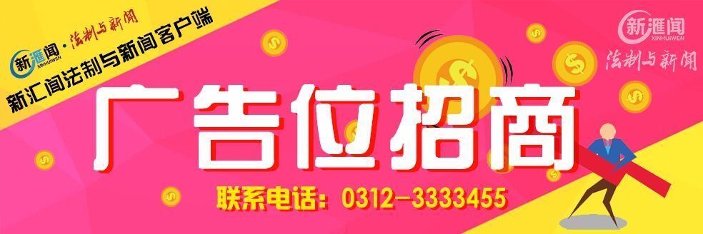 保定曲阳:电动三轮车拖拽交警百余米被逼停 车