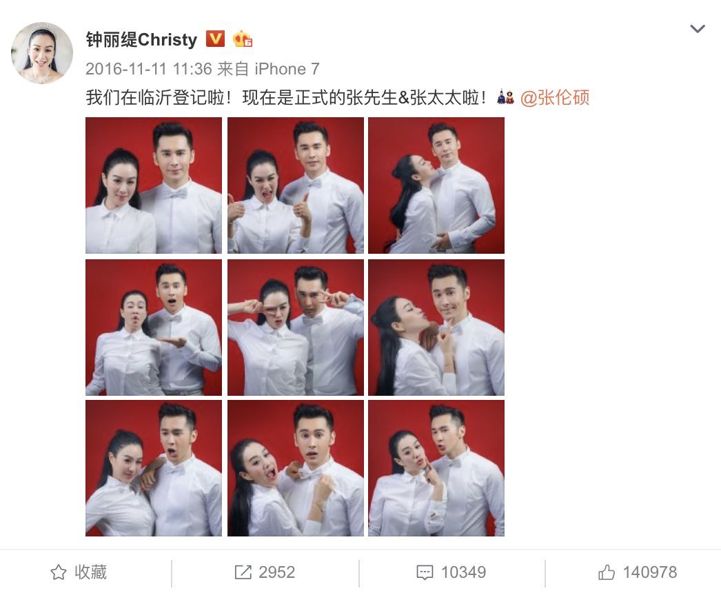 爱尔兰结婚登记