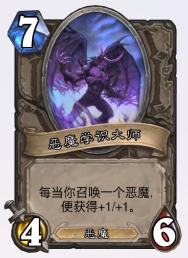  「公布」炉石传说两个未上线的棋子公布，还有这六星卡的名字没搞错吗