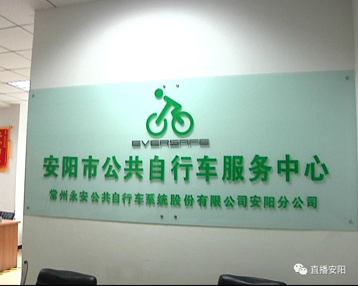 辟谣!网传公共自行车车桩雨天漏电不可信