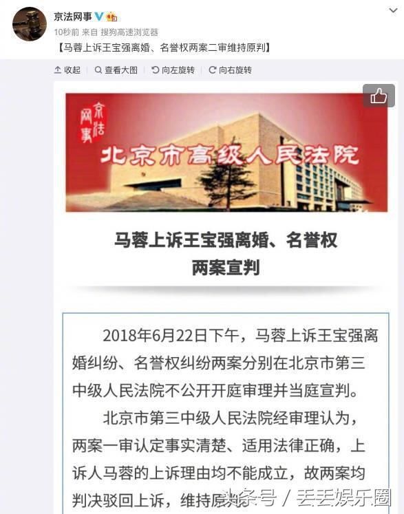 22日娱乐热点回顾：马蓉晒出被家暴照片，这么重要的证据，为什么