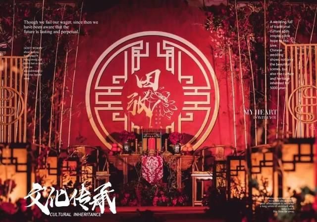 「传统」中式婚礼集锦,不用满满的婉约仪式感,办一场情深意切的婚礼吗?