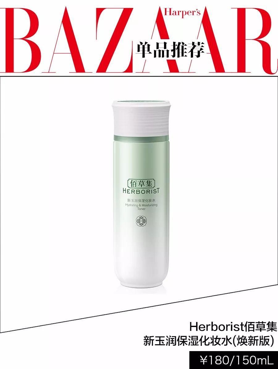 朴敏英到底往脸上打了什么?Q弹的水光肌让人目不转睛!