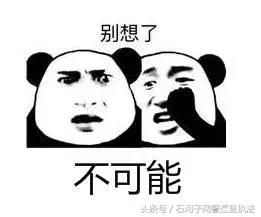 网警防骗小课堂男子幻想一夜暴富!竟被“内幕”坑走61000元!别