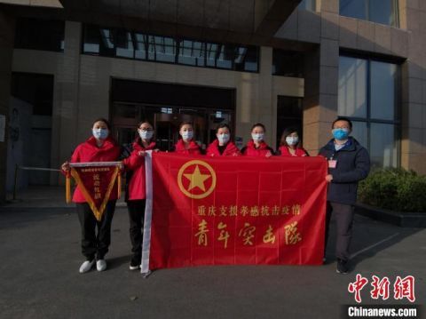  [赴孝感对口]重庆“白衣夫妻”异国同心抗疫记