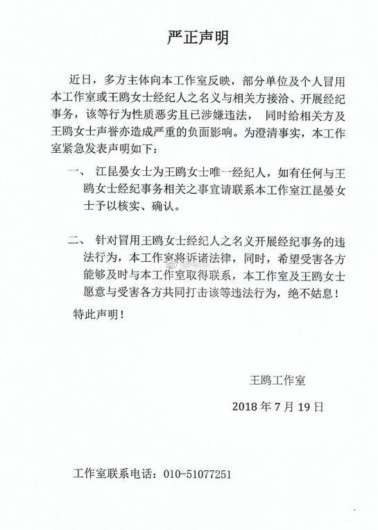 马化腾再发文澄清传言，崔始源彭于晏晒合照，破风兄弟合体!