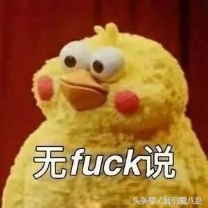 谣言止于智者!范冰冰亲密照赵丽颖生病景甜登记?