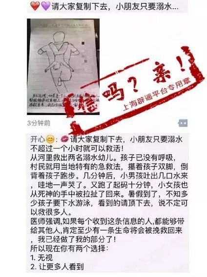 桃子西瓜同吃要人命?紧急通知“1998年的大洪水”要来?一文看懂盛