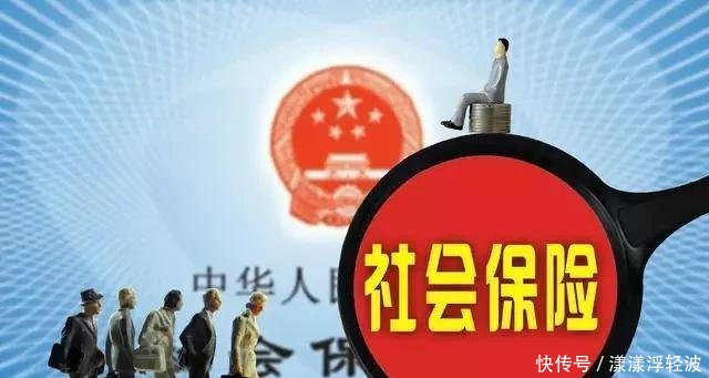 2019年社保新增一补贴, 每年6000元, 不知道的吃亏了