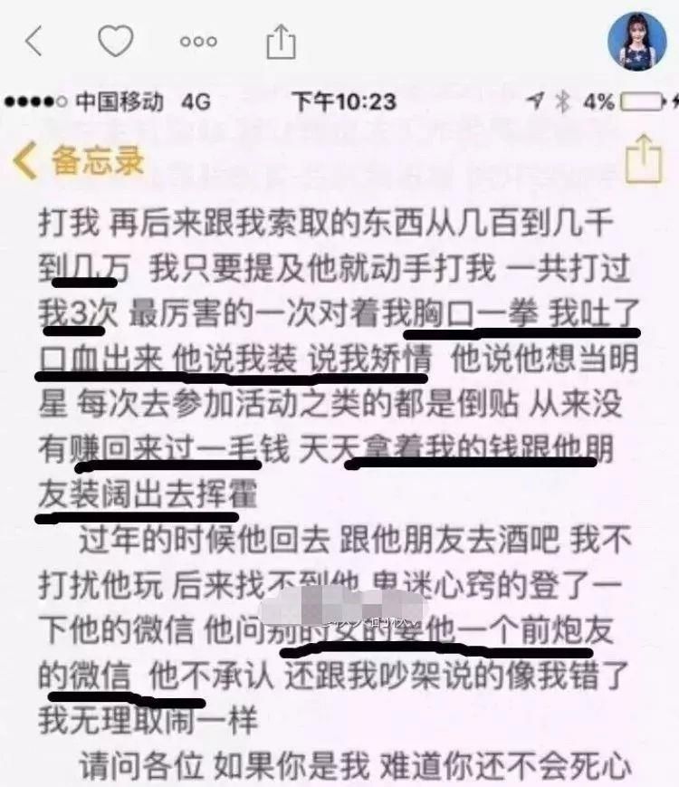  『整容』怀孕6个月，要赶紧结婚？承认整容，后来就成了网红！