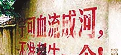 从计划生育到鼓励二胎, 农村计生标语的对比, 让人笑着笑着哭了!