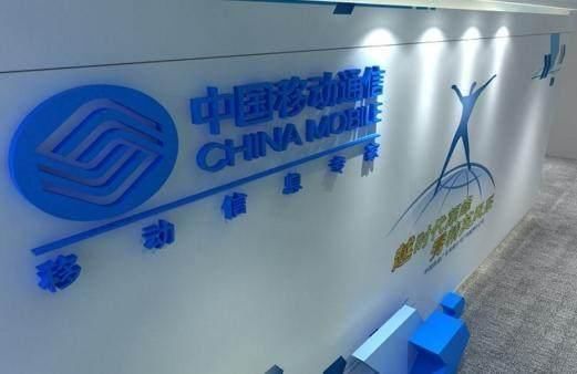 中国移动放大招反击电信:老用户专享100M宽
